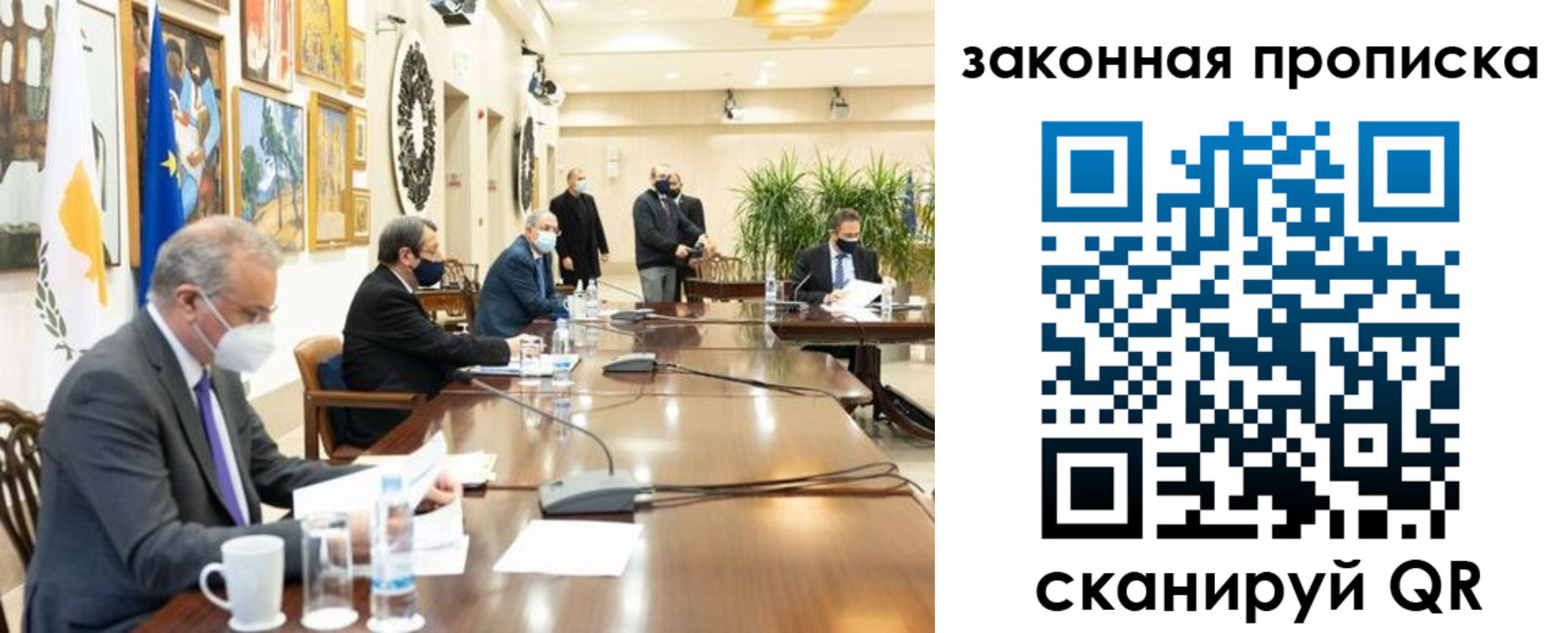 временная регистрация законно в Черняховске