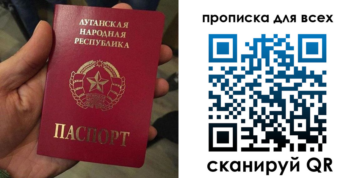 пропишу в квартире в Черняховске